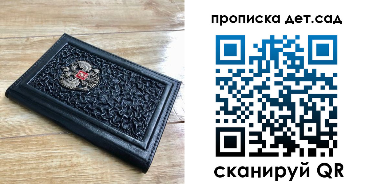 форма 3 в Сочи